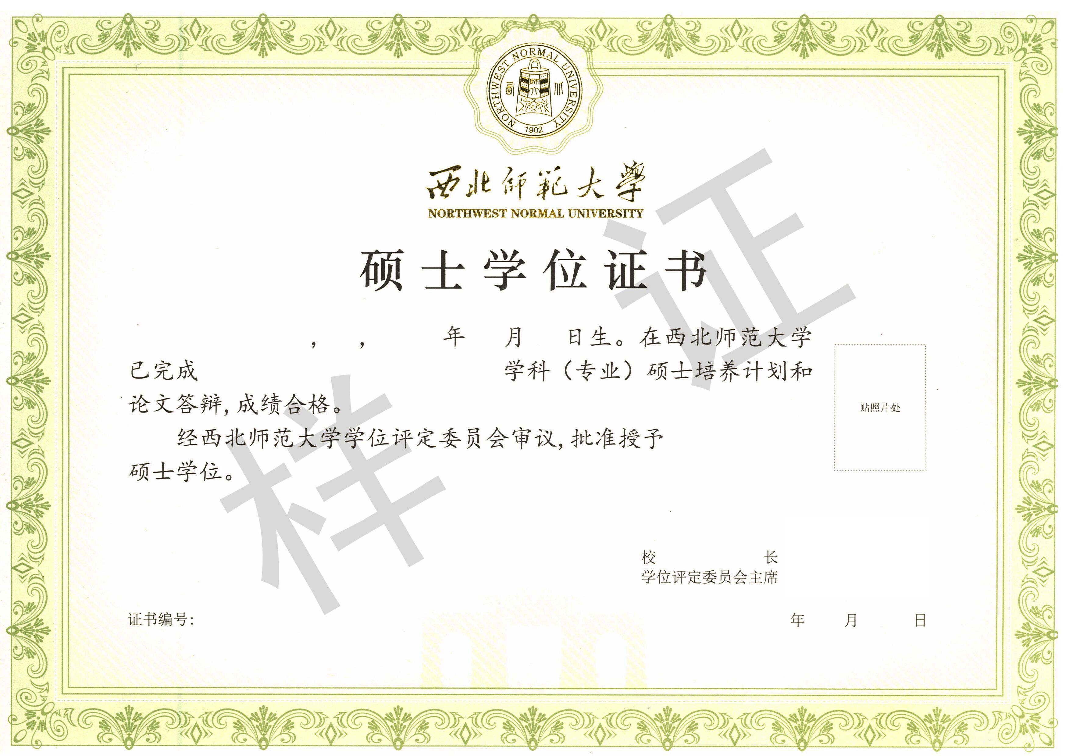 碩士考試具體時間_考碩士時間_碩士報考時間