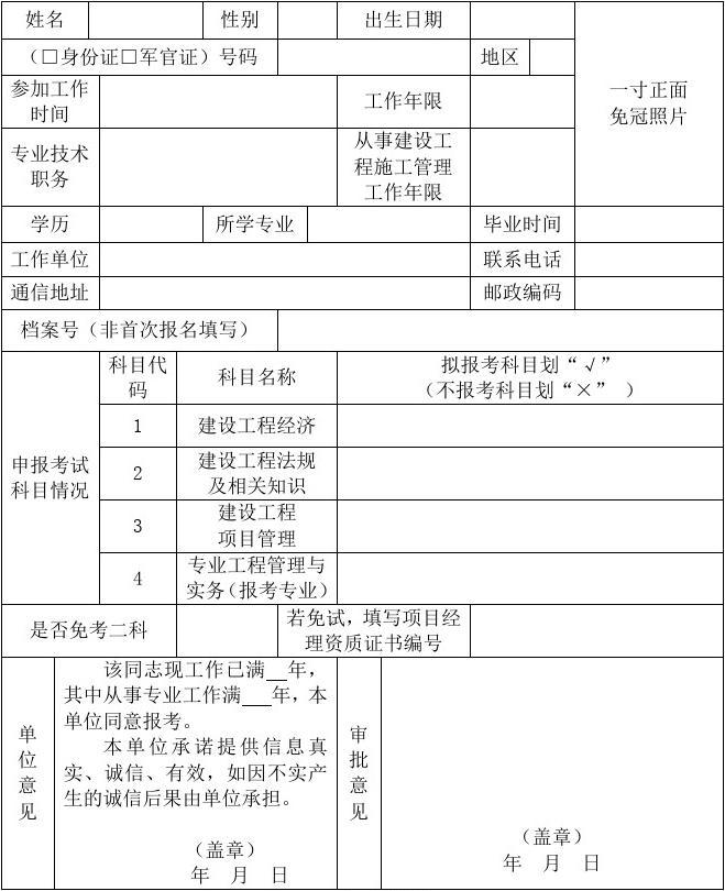 2024年級建造師考前培訓_建造考試時間安排_建造師培訓考試