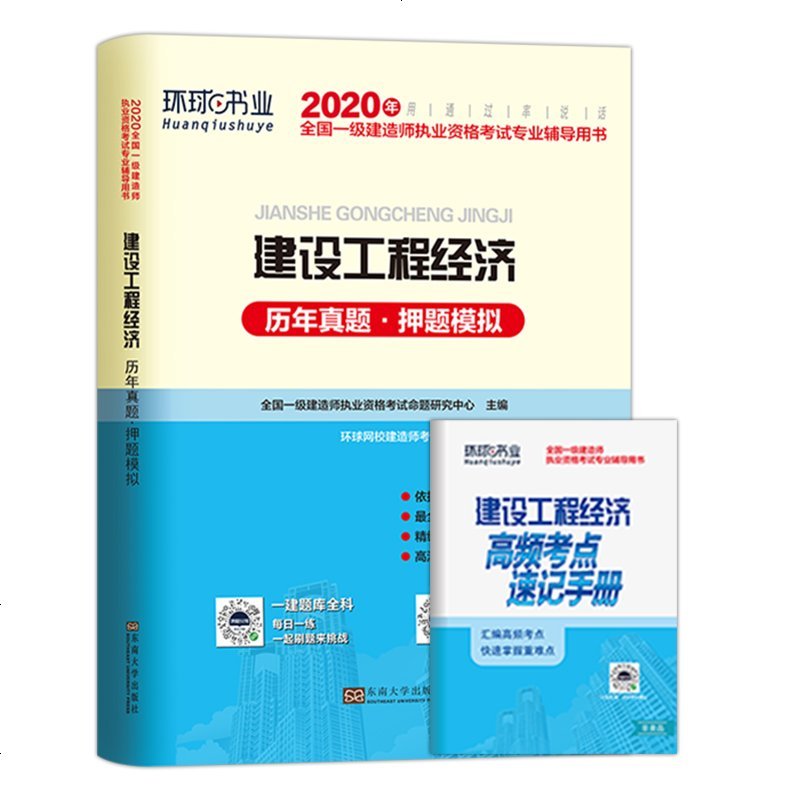 2024年南京一建報名時間_南京一建報名時間2021_南京一建什么時候報名