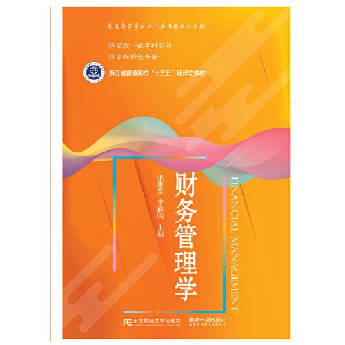 考研金融工程考哪些科目_金融工程考研科目_科目考研金融工程難嗎