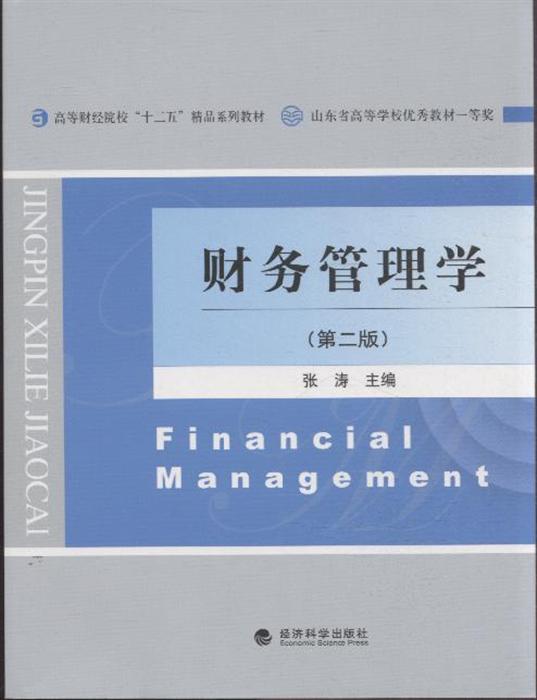 金融工程考研科目_考研金融工程考哪些科目_科目考研金融工程難嗎