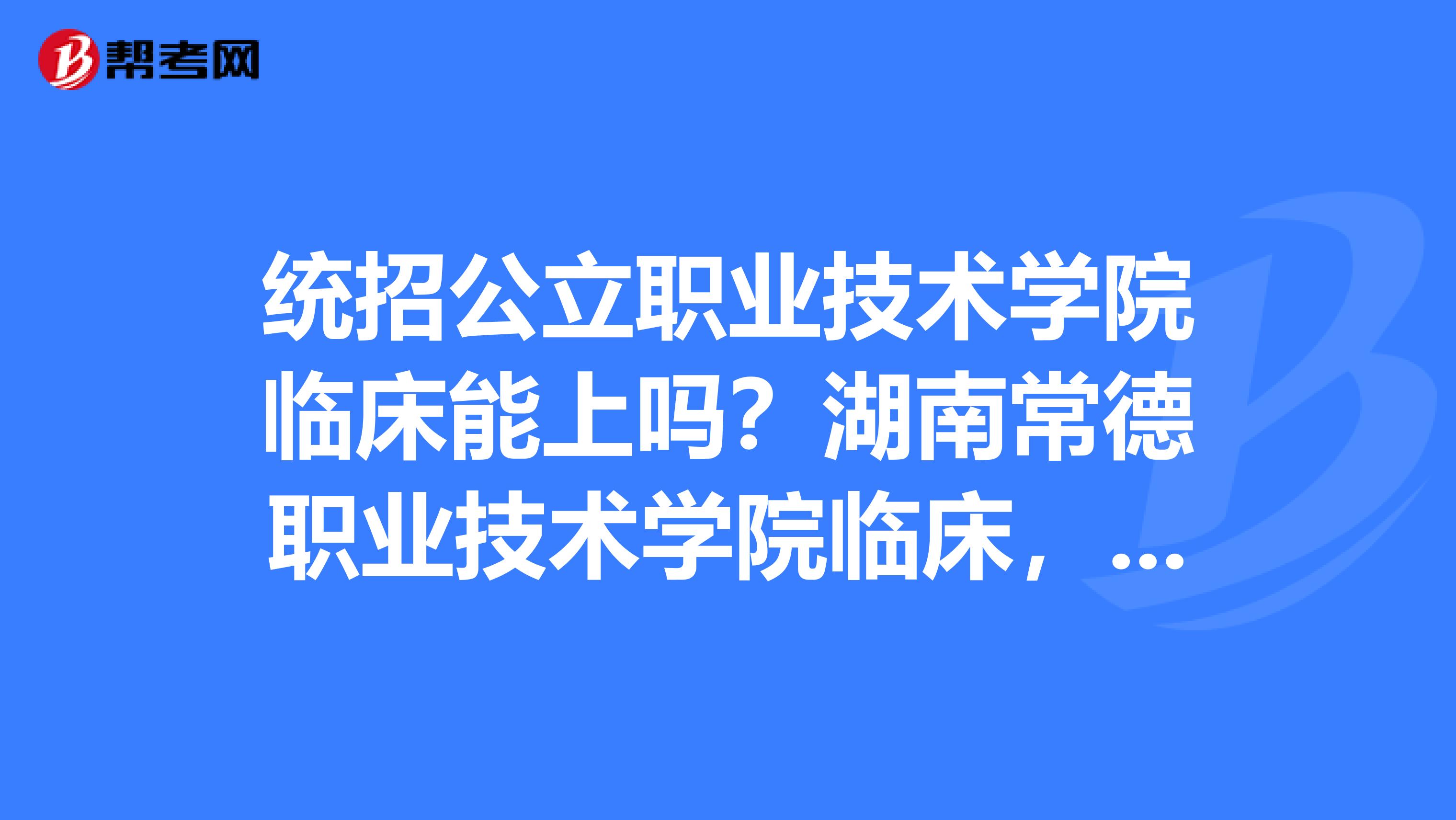廣東茂名健康職業學院規章制度_茂名健康職業學院的宿舍_廣東茂名健康職業學院宿舍
