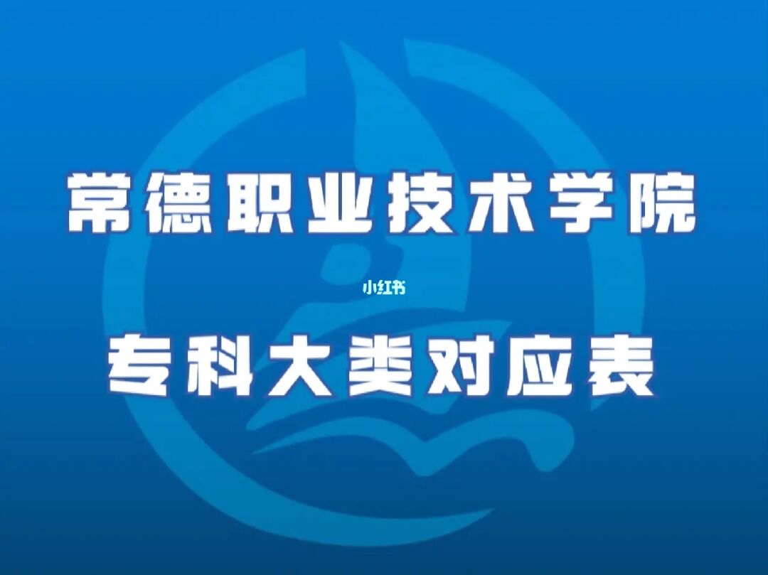 廣東茂名健康職業學院規章制度_廣東茂名健康職業學院宿舍_茂名健康職業學院的宿舍