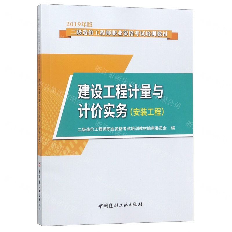 2024年工程造價學習_造價工程課程_工程造價專業教學安排