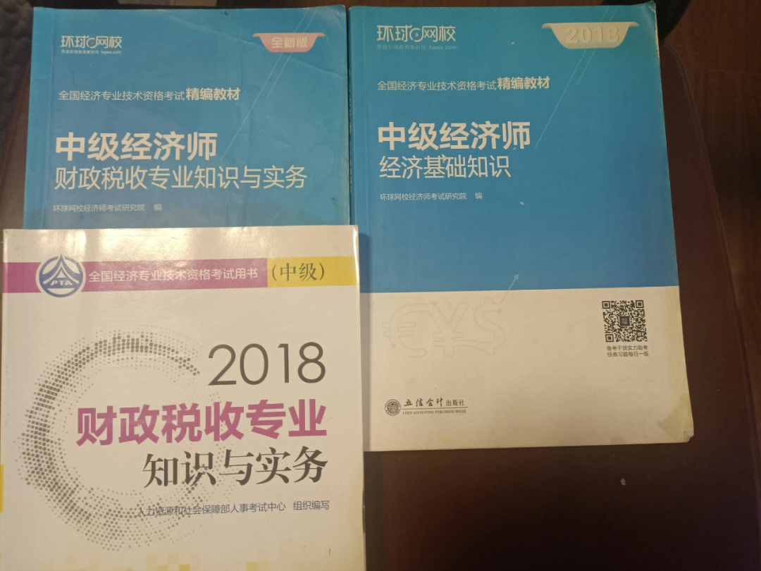 今年經濟師報名_2024年怎么報考經濟師_20201年經濟師報名