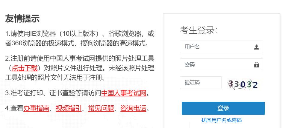 2024年新疆經(jīng)濟師考試_2020年新疆經(jīng)濟師考試時間_新疆經(jīng)濟師考試推遲