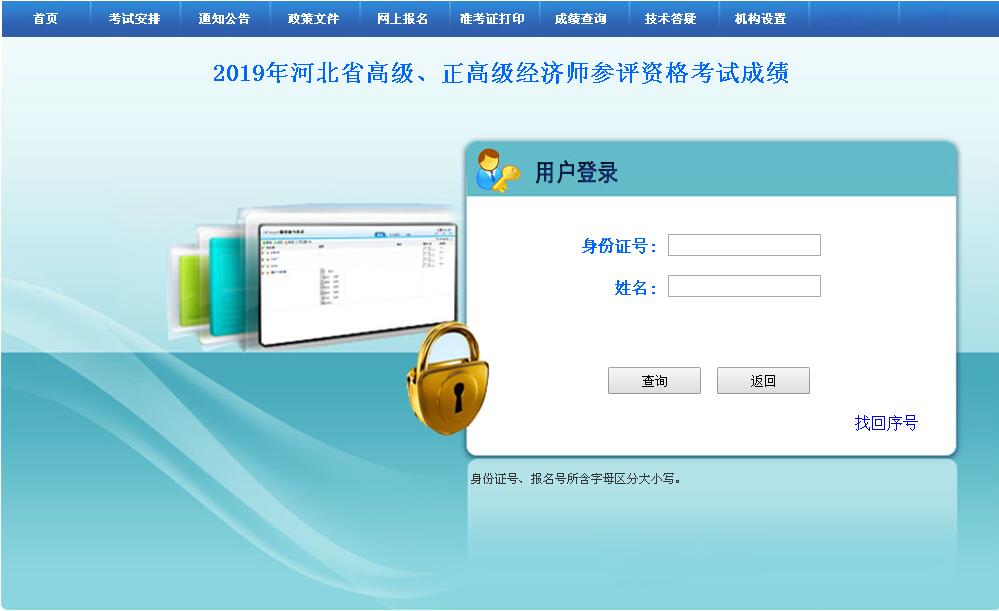 新疆經(jīng)濟師考試推遲_2024年新疆經(jīng)濟師考試_2020年新疆經(jīng)濟師考試時間