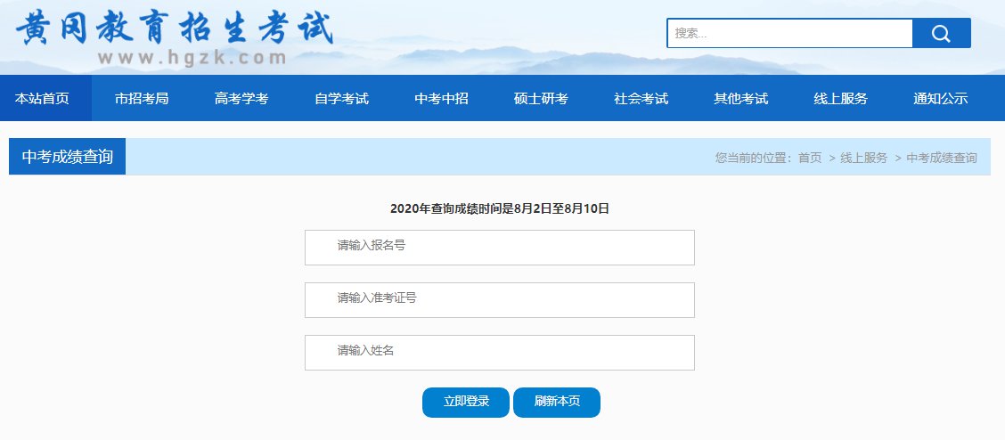 查詢英語成績大于90分的同學_英語二級成績查詢