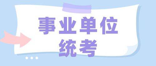 三級人力資源管理師報考科目_2024年人力資源管理師三級考試科目_人力資源三級管理師內容