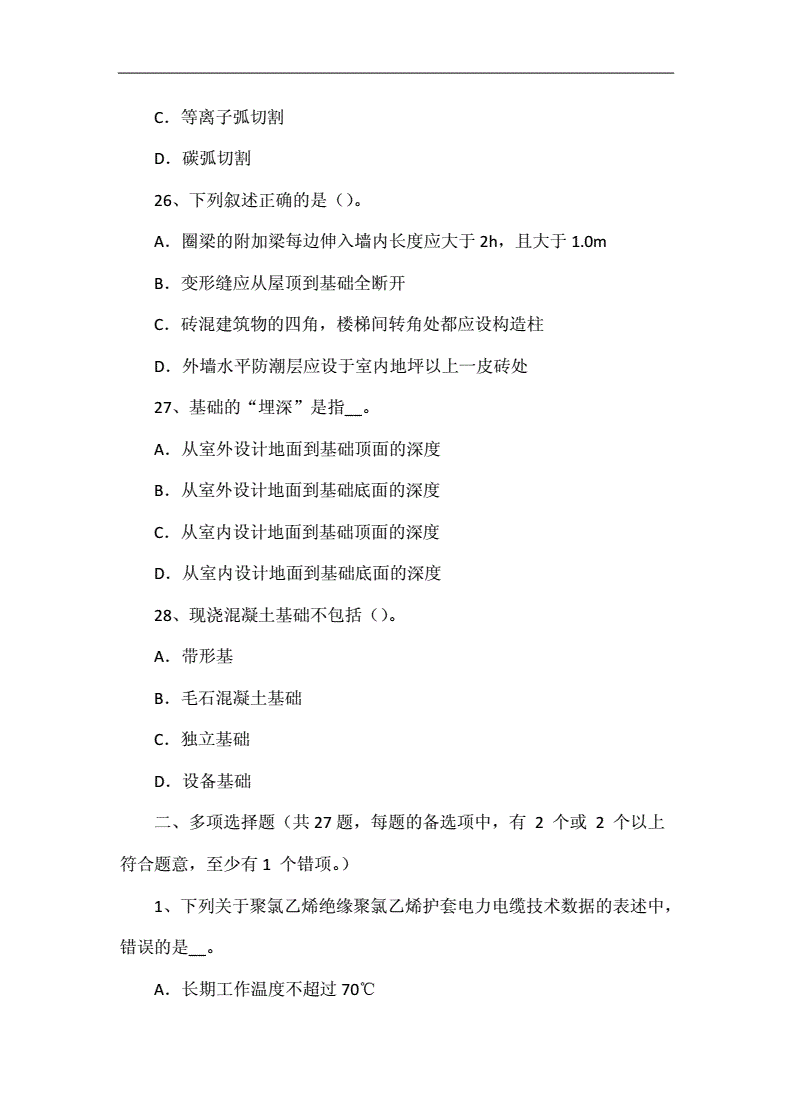 中級(jí)經(jīng)濟(jì)師福費(fèi)延_2024年中級(jí)經(jīng)濟(jì)師考試費(fèi)用_2021年中級(jí)職稱