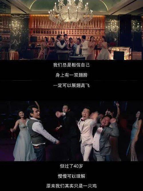 中國合伙人英語臺詞_中國合伙人老師說的英文_中國合伙人英文臺詞