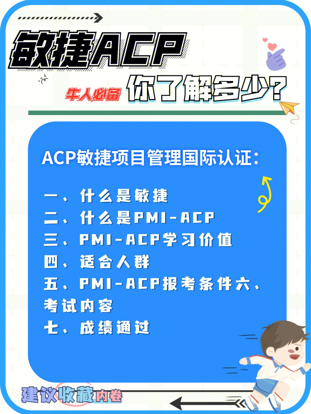 pmp項目管理考試題_pmp項目管理認證考試時間_項目管理pmp考試