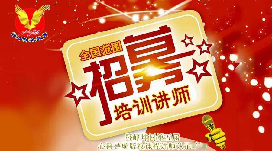 項目管理講師_講師管理崗崗位職責_講師管理項目有哪些