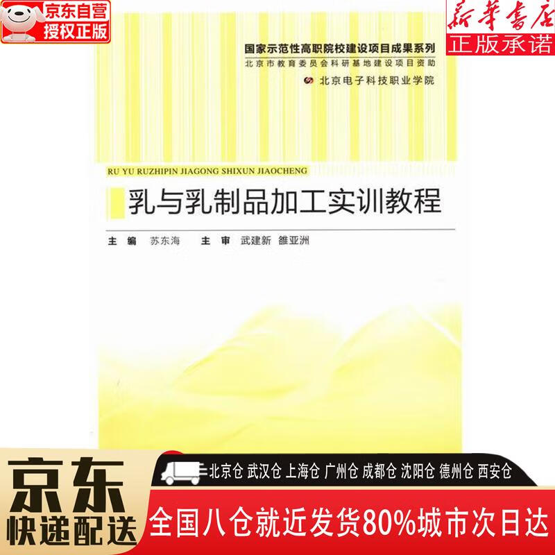 徐州生物工程學院新院長_徐州生物工程學院_徐州工程生物技術學院錄取情況