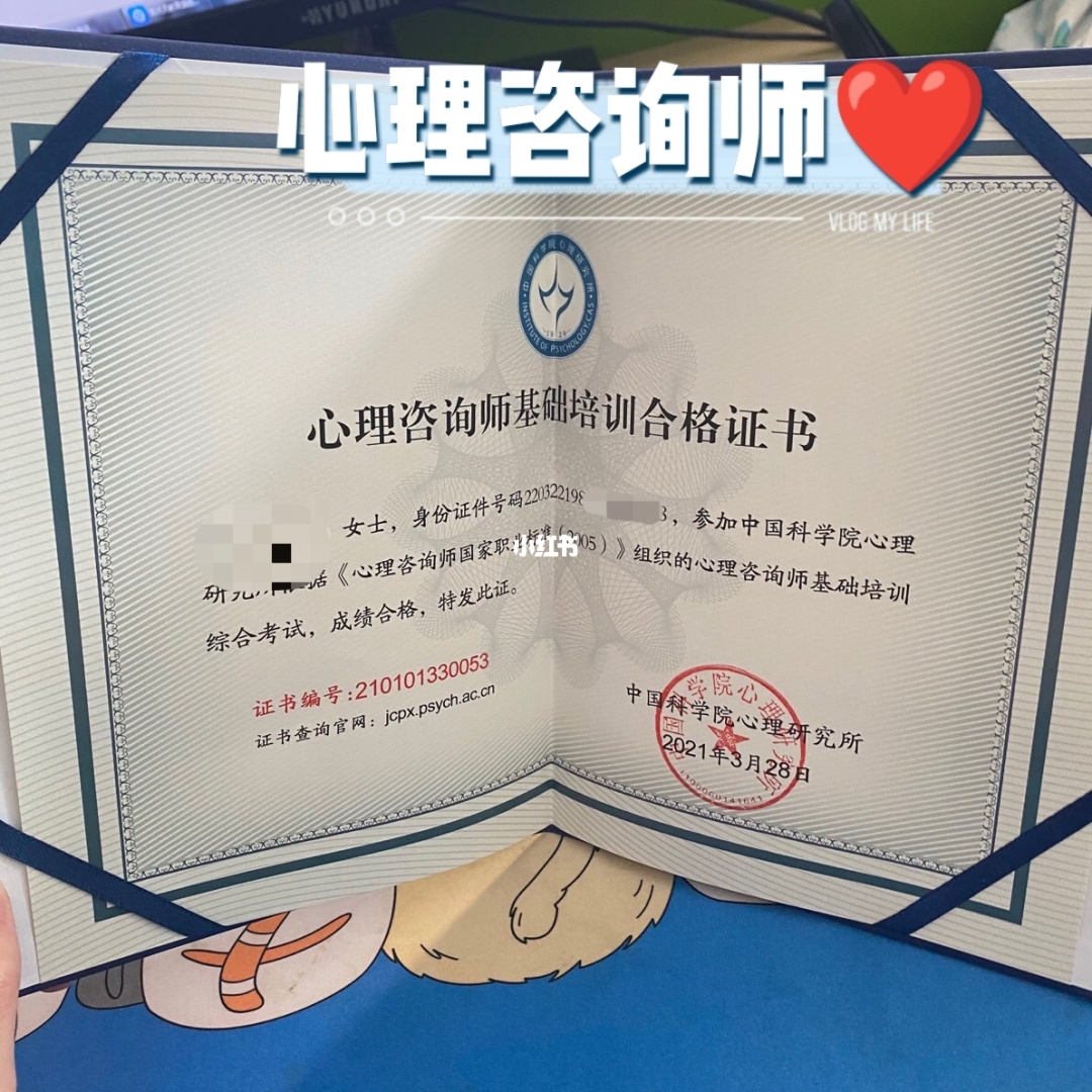 注冊咨詢師報名要求_注冊咨詢師考試報名時間及條件_2024年注冊咨詢師報考條件