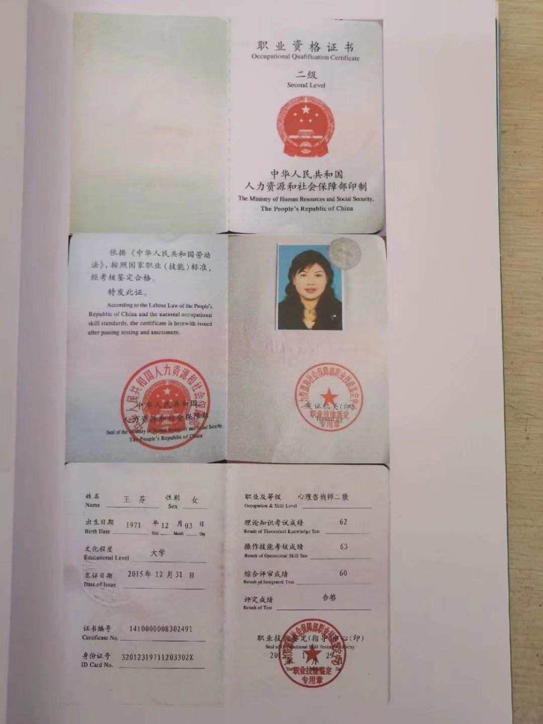 2024年注冊咨詢師報考條件_注冊咨詢師報名要求_注冊咨詢師考試報名時間及條件