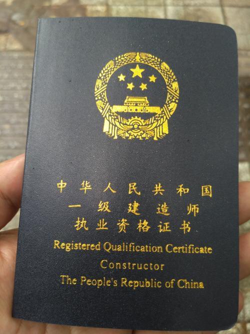 2024年計(jì)算機(jī)專業(yè)可以報(bào)考一級(jí)建造師嗎