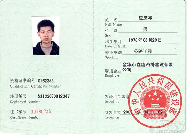 2024年計(jì)算機(jī)專業(yè)可以報(bào)考一級(jí)建造師嗎