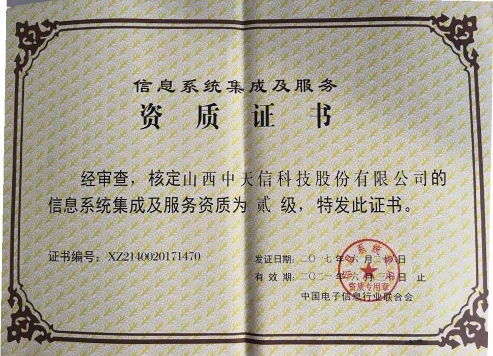 項目管理師證_證師管理項目包括哪些_證師管理項目是什么