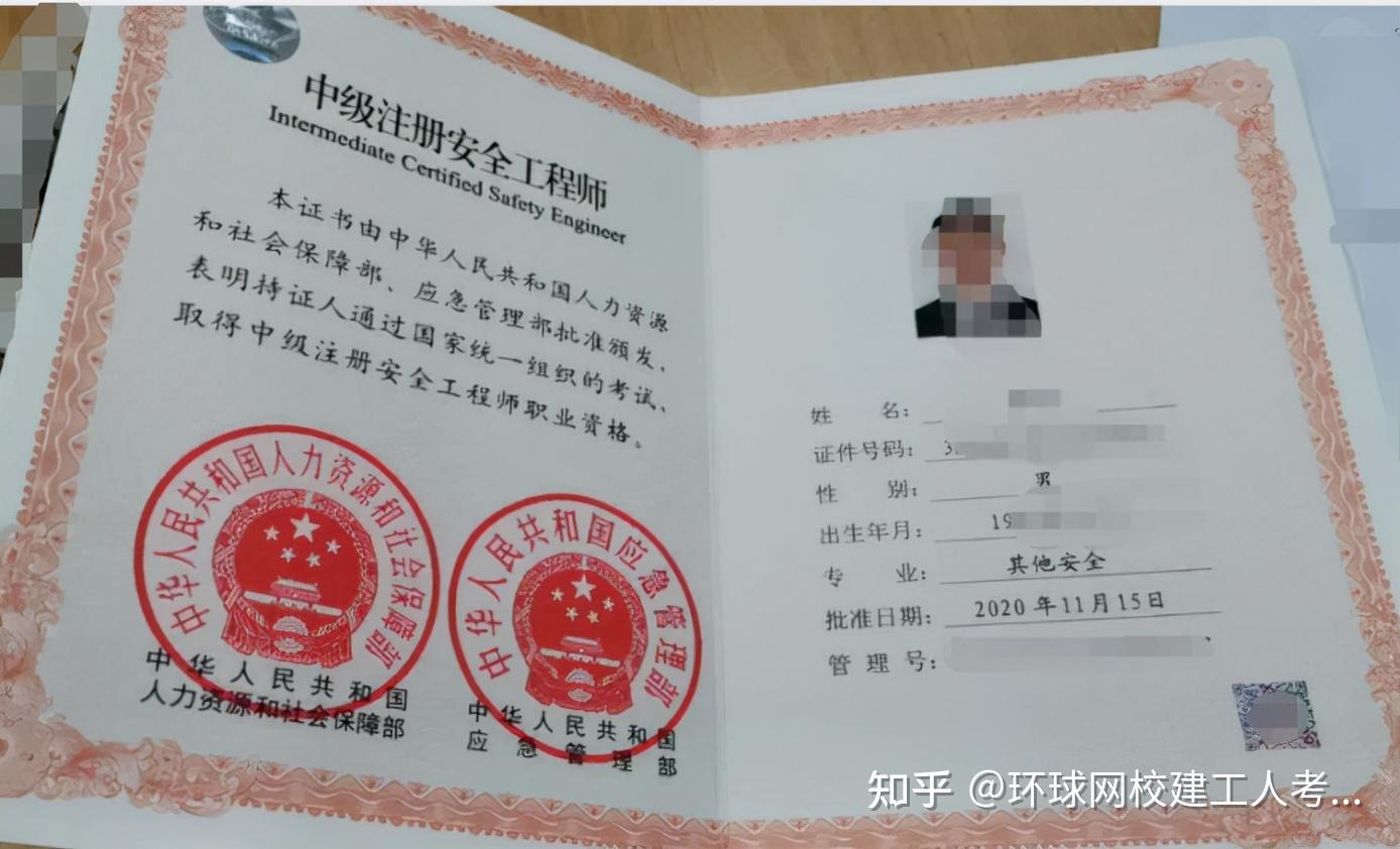 2024年注冊咨詢工程師教材_注冊咨詢師教材變化_2021年注冊咨詢教材