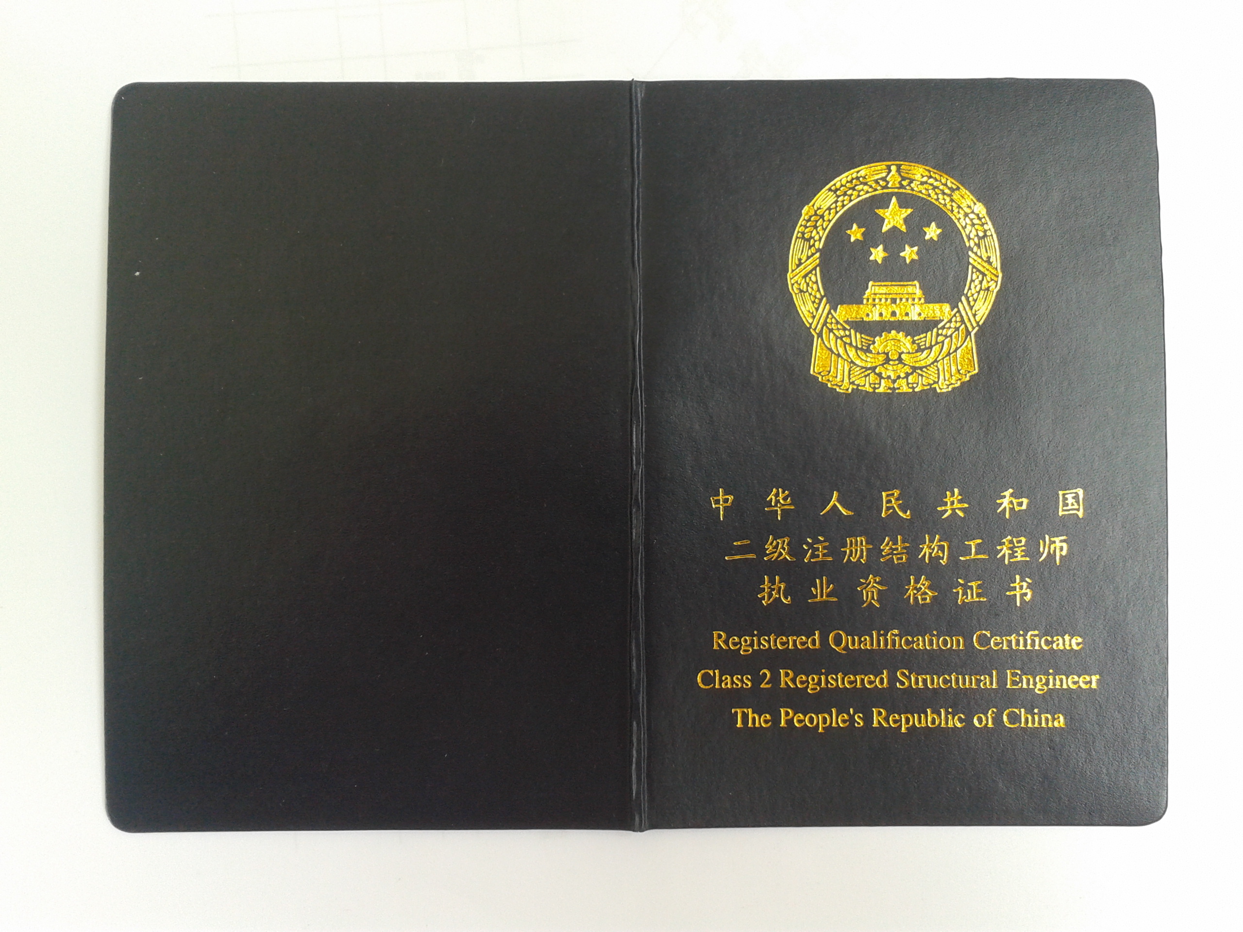 2021年注冊咨詢教材_2024年注冊咨詢工程師教材_注冊咨詢師教材變化