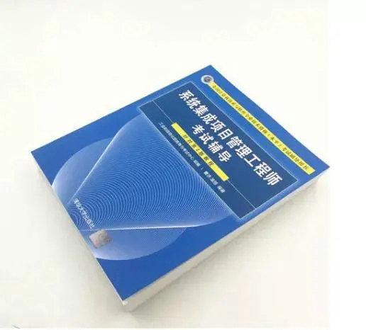 項(xiàng)目管理資格考試_資格考試管理項(xiàng)目是什么_資格考試管理辦法