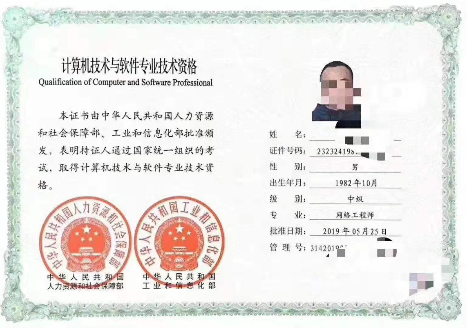 項(xiàng)目管理資格考試_資格考試管理項(xiàng)目是什么_資格考試管理辦法