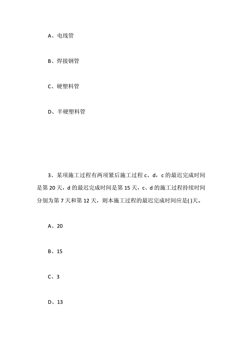 河南省造價(jià)師報(bào)名時(shí)間_河南省造價(jià)師報(bào)名_2024年河南省造價(jià)師報(bào)考條件