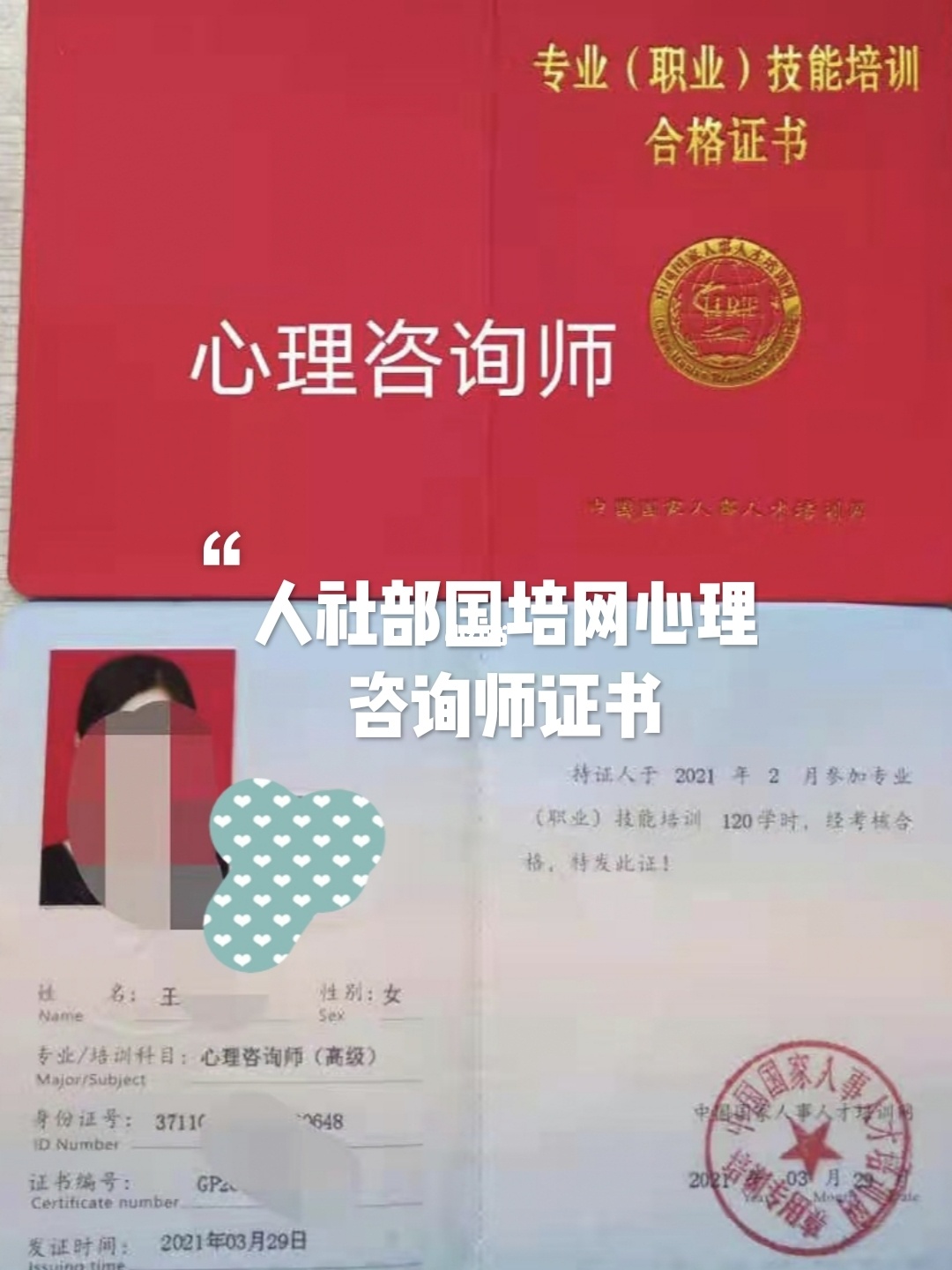2024年注冊咨詢師考試時間_注冊咨詢師考試時間2021_2022年注冊咨詢師考試時間