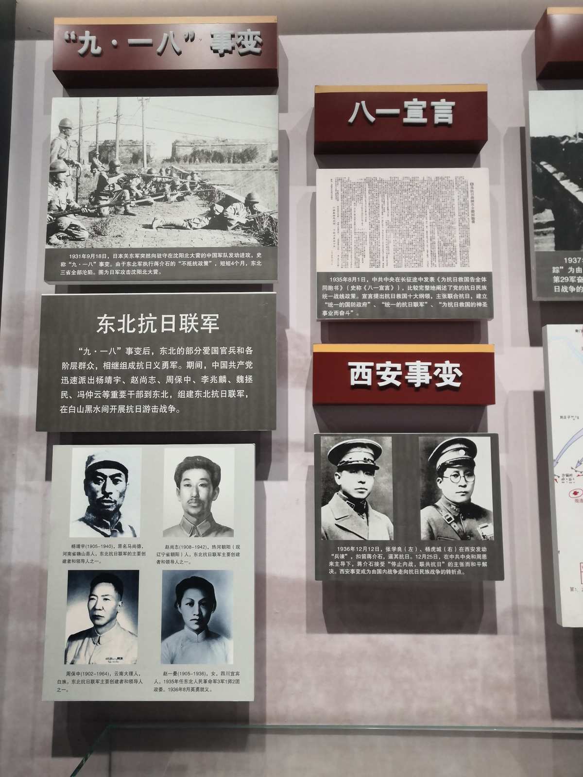 九一八紀(jì)念館選址_九一八紀(jì)念館門(mén)票預(yù)約_九一八紀(jì)念館官網(wǎng)