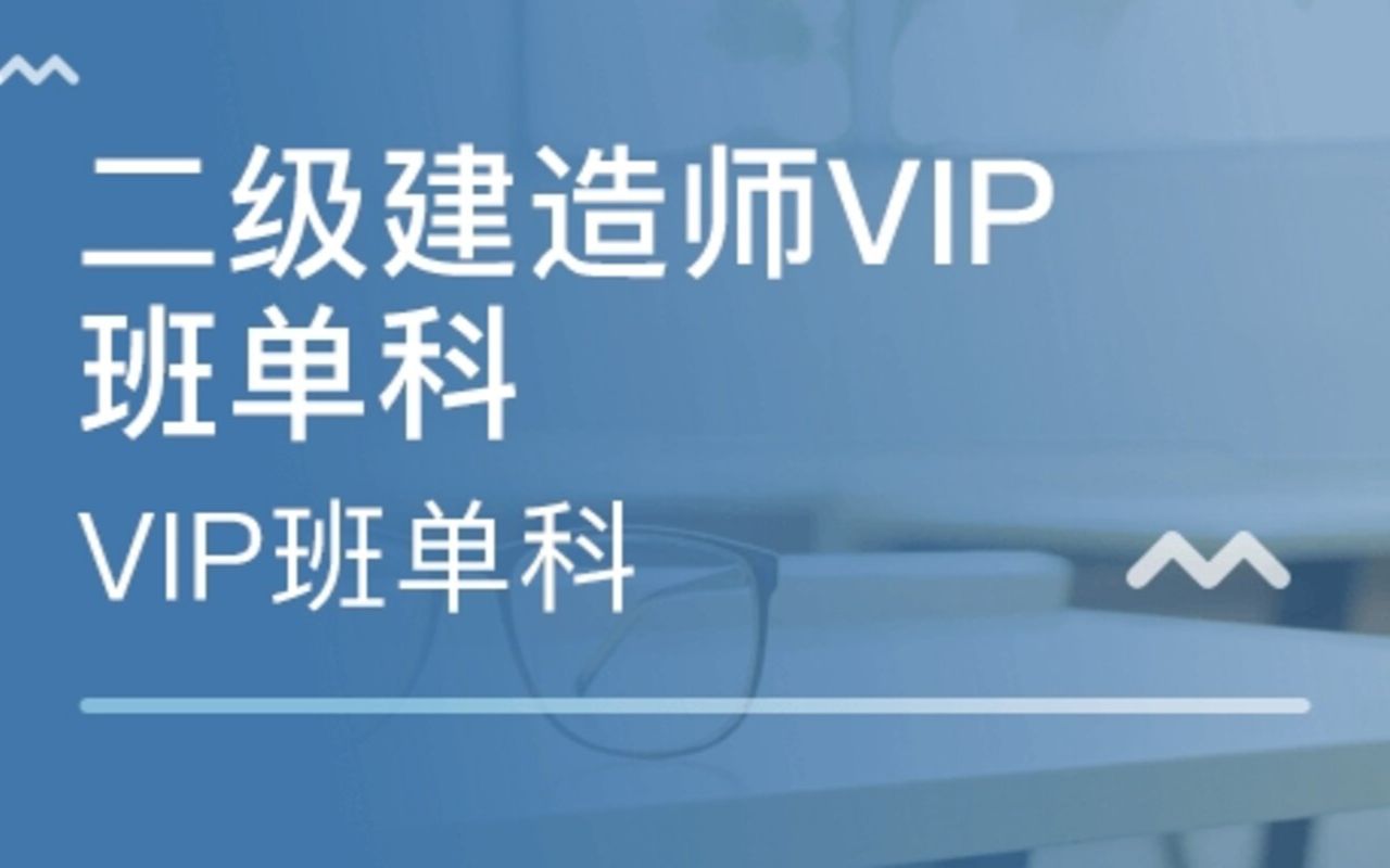 2024年年江蘇省一建報名條件_2021年江蘇省一建報名_2021年江蘇省一建報名時間