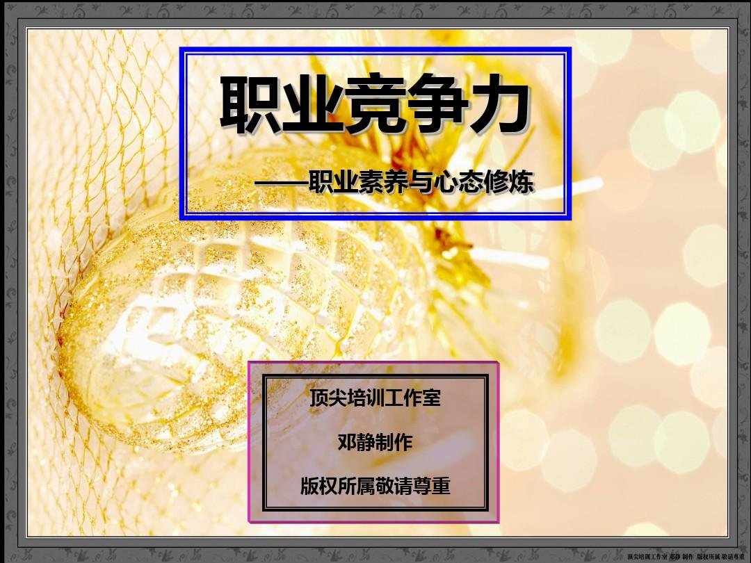 范文總結員工新工作計劃_新員工工作總結范文_新員工寫工作總結范文