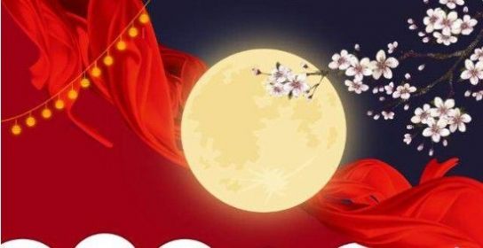 中秋國慶雙節合一祝福語_中秋國慶雙合一簡短祝福語_2021中秋國慶雙節祝福語