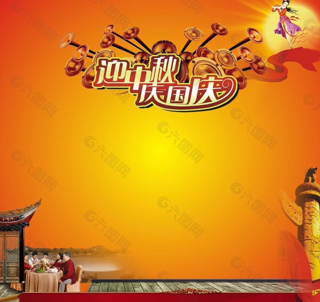 中秋國慶雙合一簡短祝福語_2021中秋國慶雙節祝福語_中秋國慶雙節合一祝福語