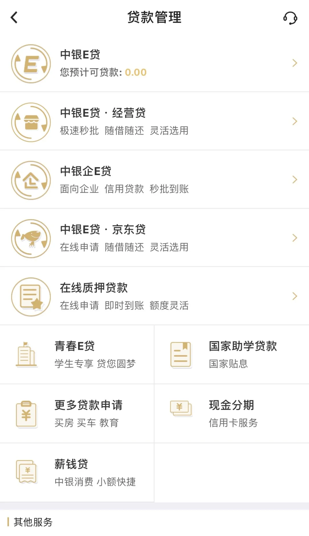 金融理財培訓班_金融理財培訓課程_金融理財培訓師