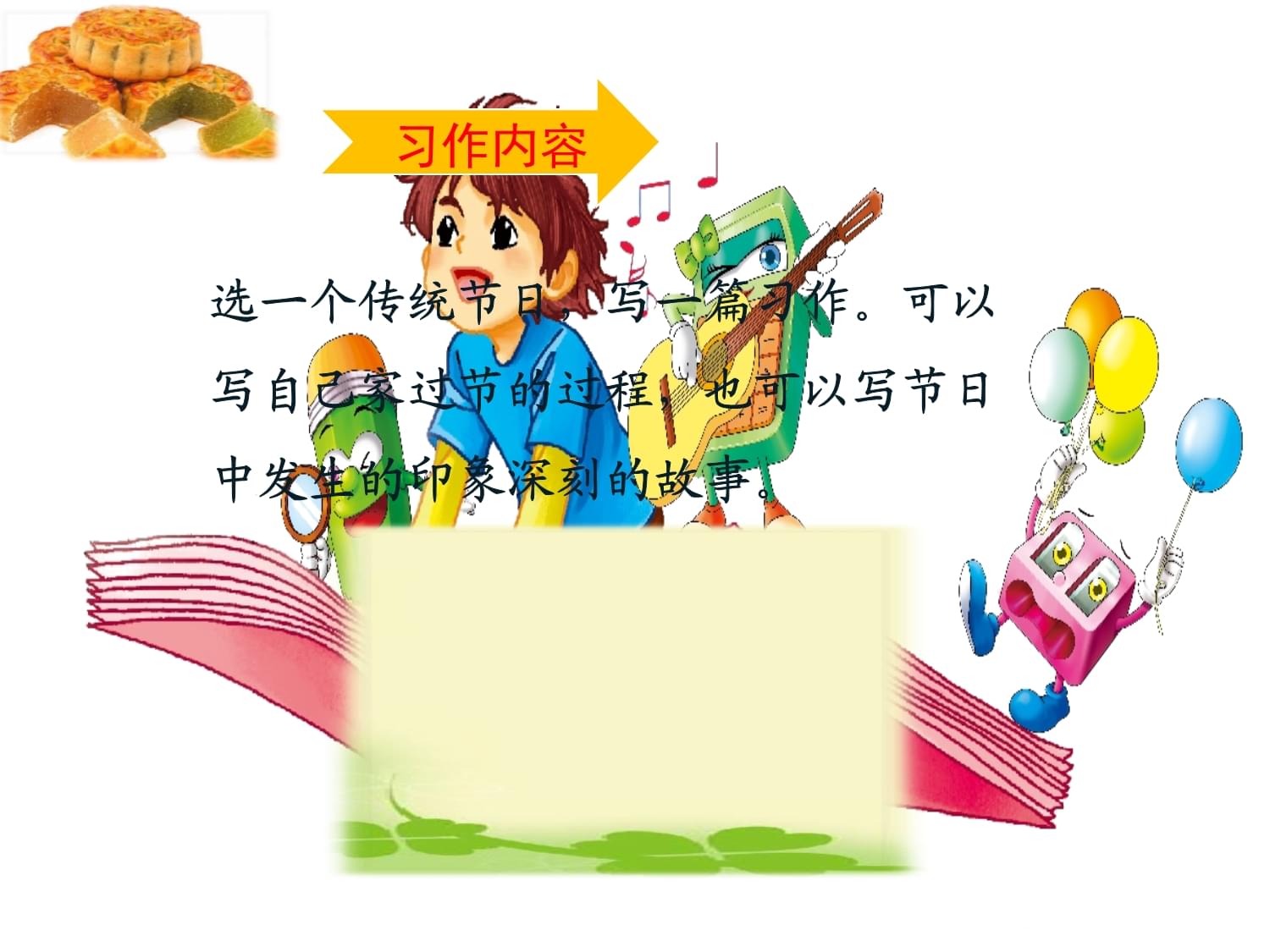 我真幸運作文_我很幸運作文_作文 我很幸運