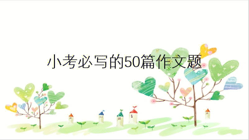 我真幸運作文_作文 我很幸運_我很幸運作文