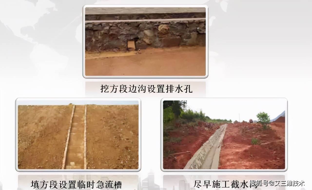 路基工程的內容_路基工程包含哪些內容_路基工程內容主要包括