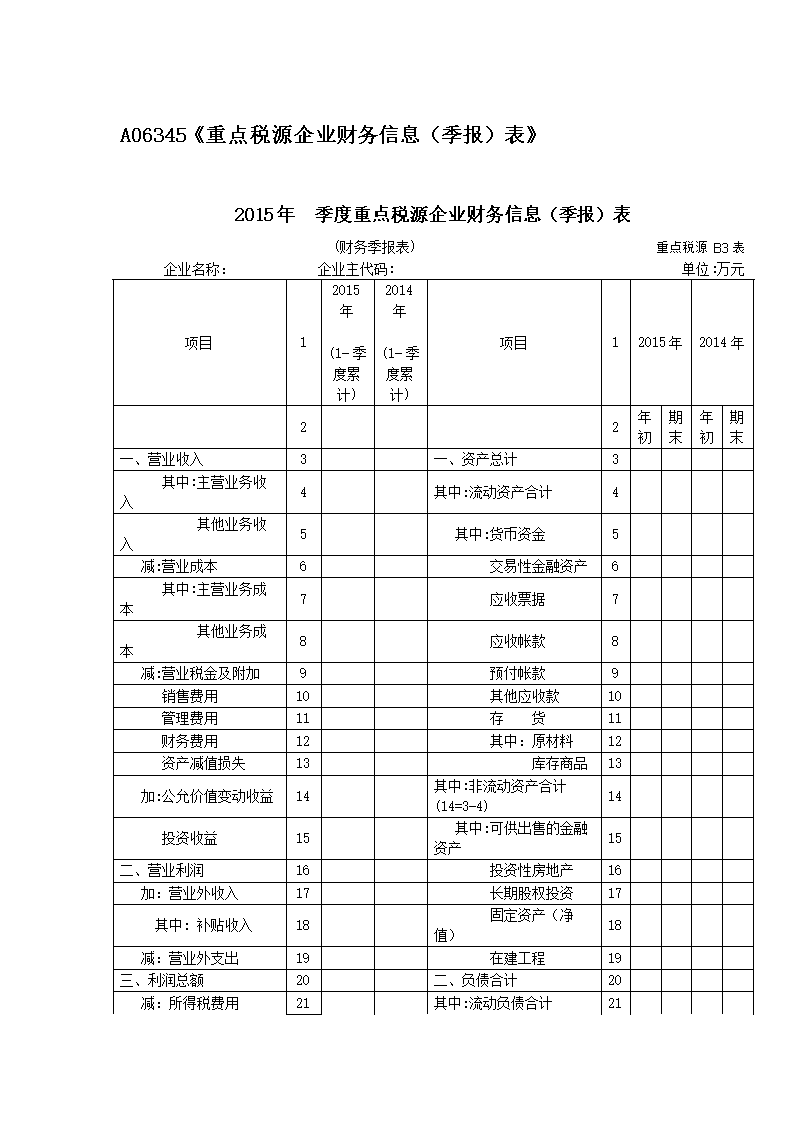 中國(guó)管理會(huì)計(jì)師考試科目_中國(guó)管理會(huì)計(jì)師考試_中國(guó)會(huì)計(jì)管理師官網(wǎng)