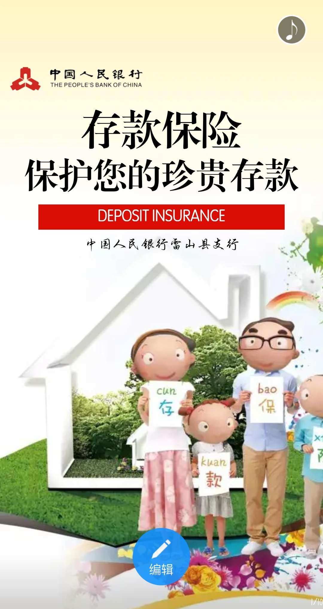 壽險的意義公用_功用壽險意義是什么_壽險意義和功用