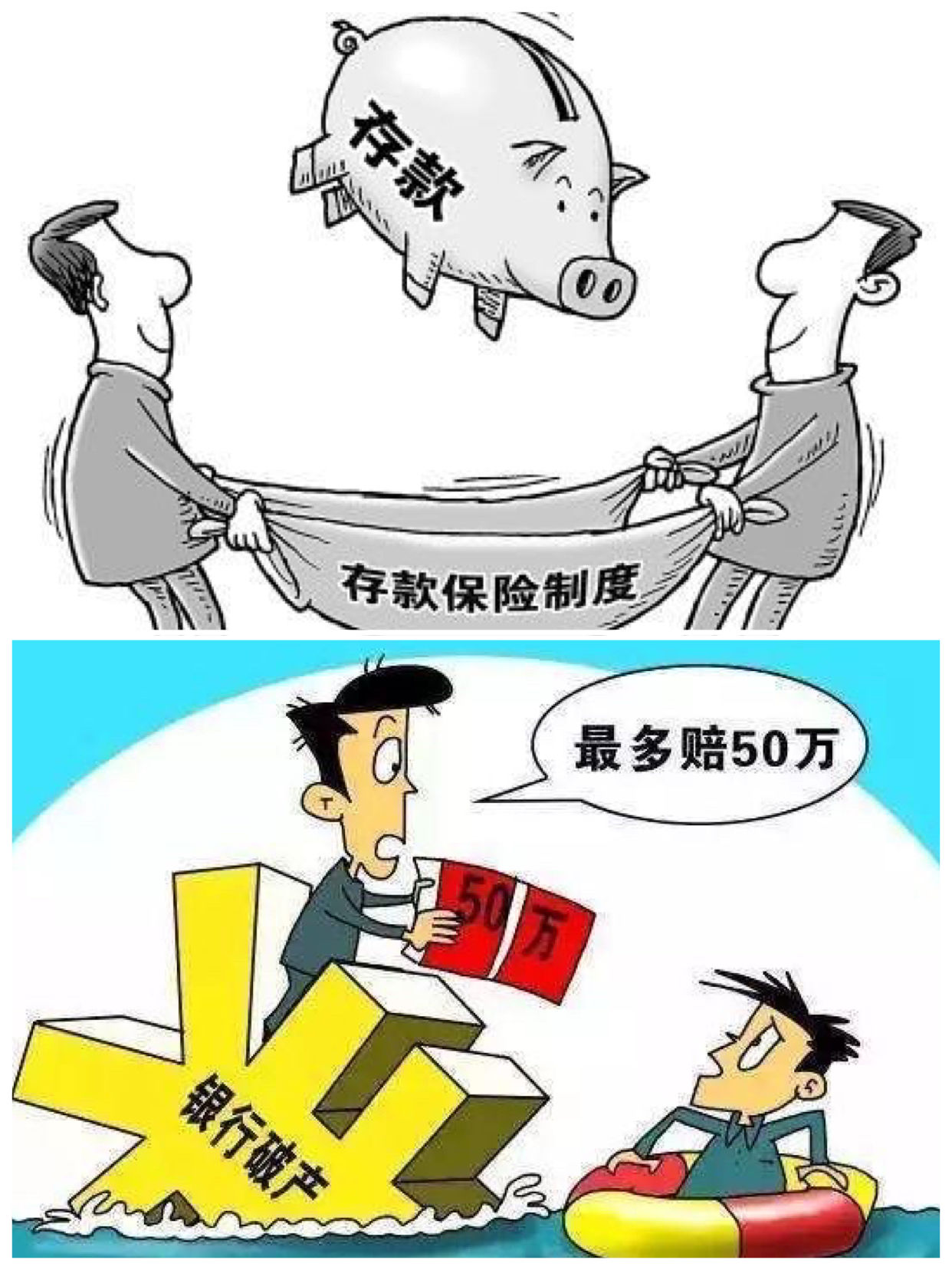 功用壽險意義是什么_壽險的意義公用_壽險意義和功用