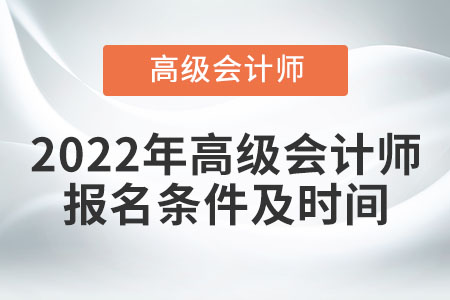 2023初級會計證書領取時間