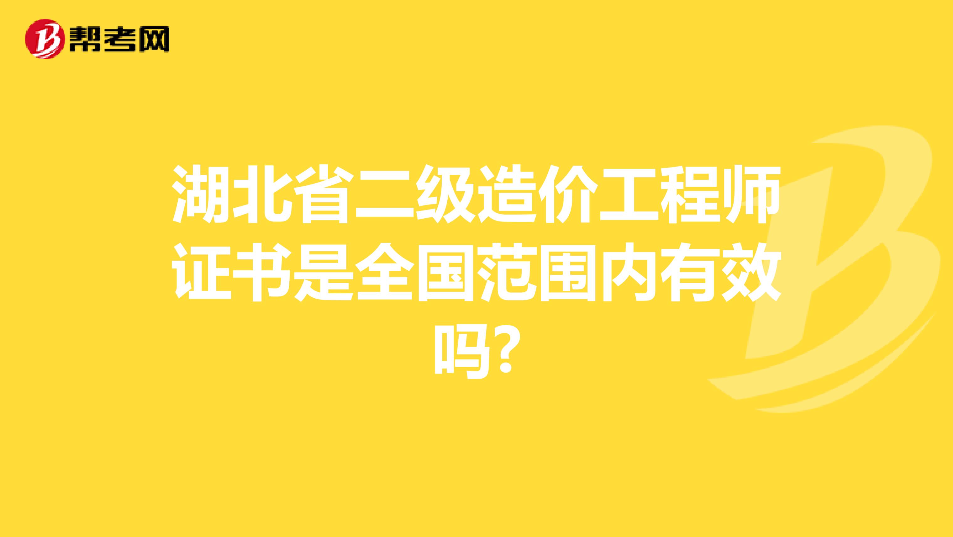 深圳造價員培訓哪家機構好_深圳造價工程師培訓_2024年深圳造價師培訓
