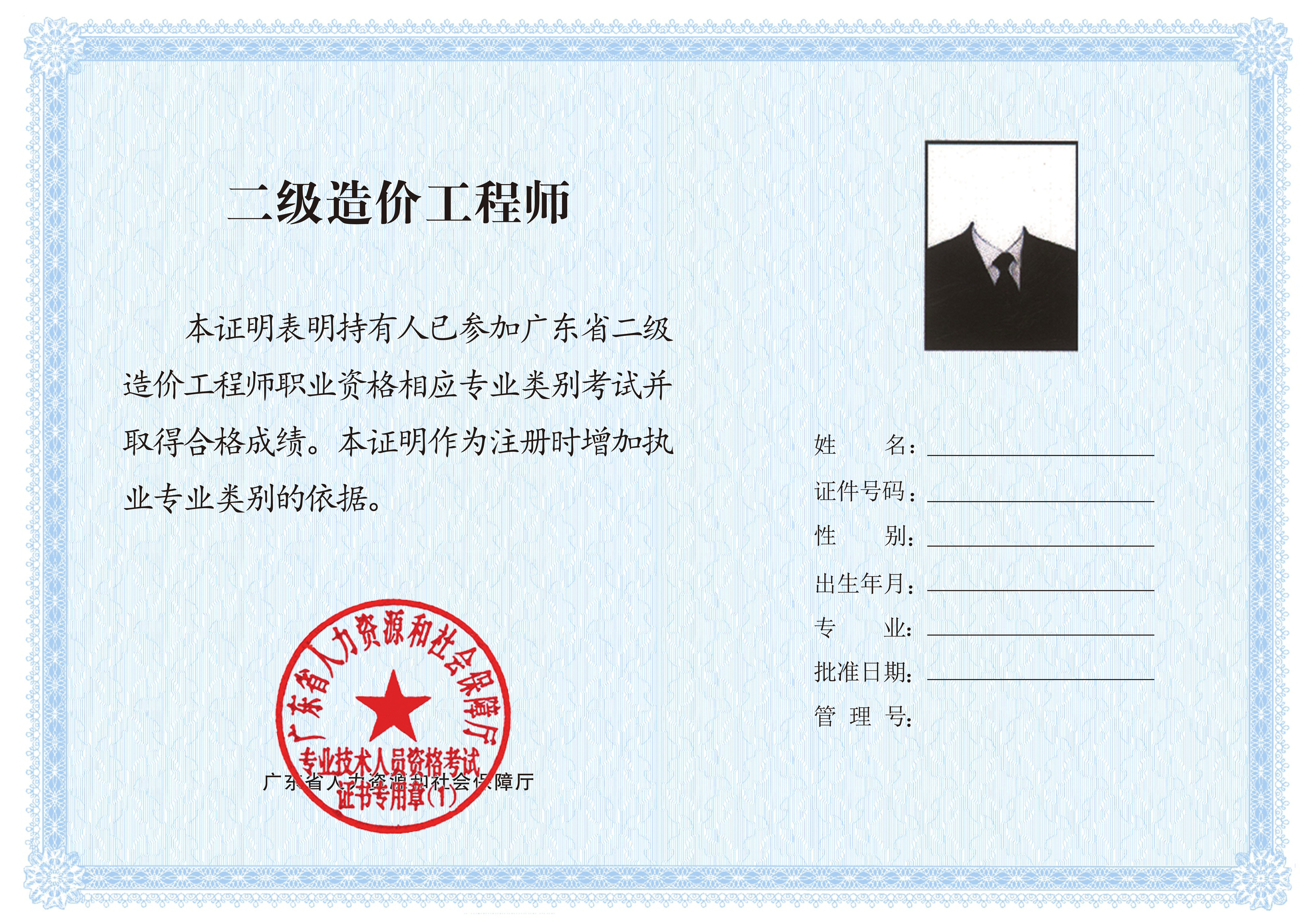 深圳造價員培訓哪家機構好_2024年深圳造價師培訓_深圳造價工程師培訓