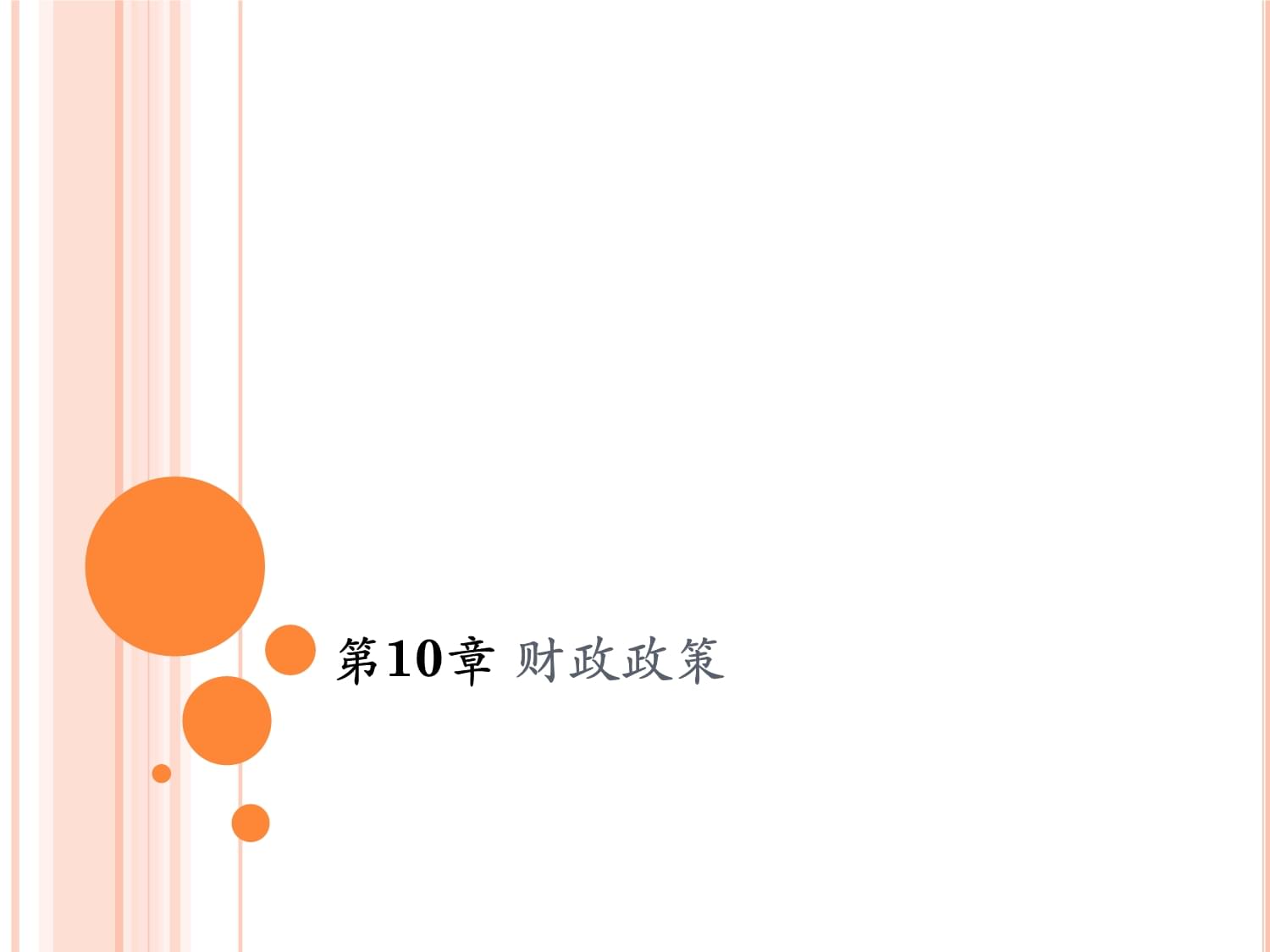 初級經(jīng)濟師電子版教材下載_2024年初級經(jīng)濟師教材電子版_初級經(jīng)濟師教材pdf