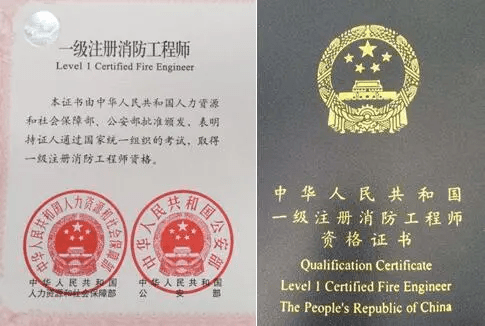 消防工程師用處大嗎_消防工程師有什么用_消防工程師有用沒有