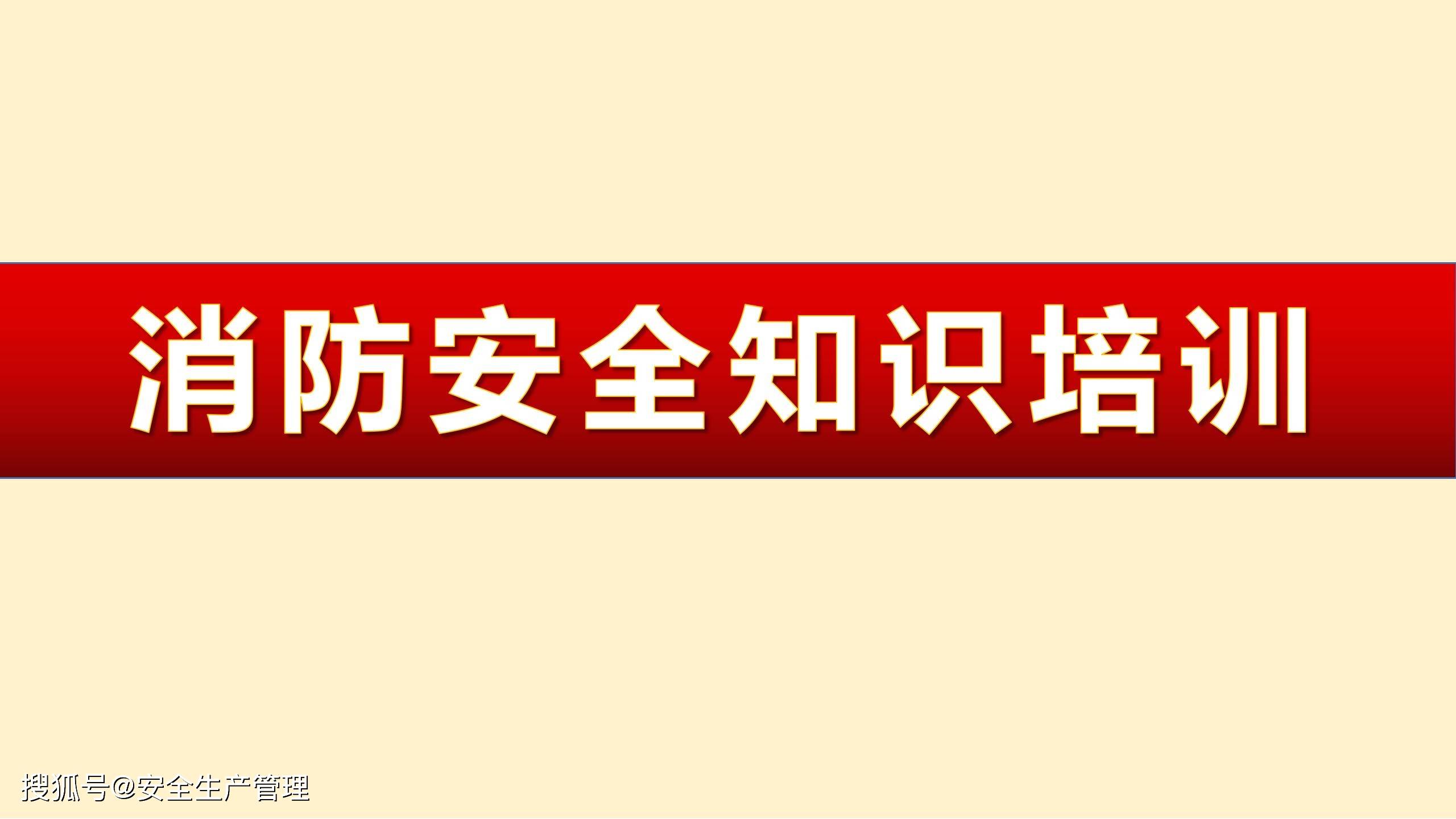 考消防師工程師的條件_考消防師工程證需要什么條件_消防工程師都考什么