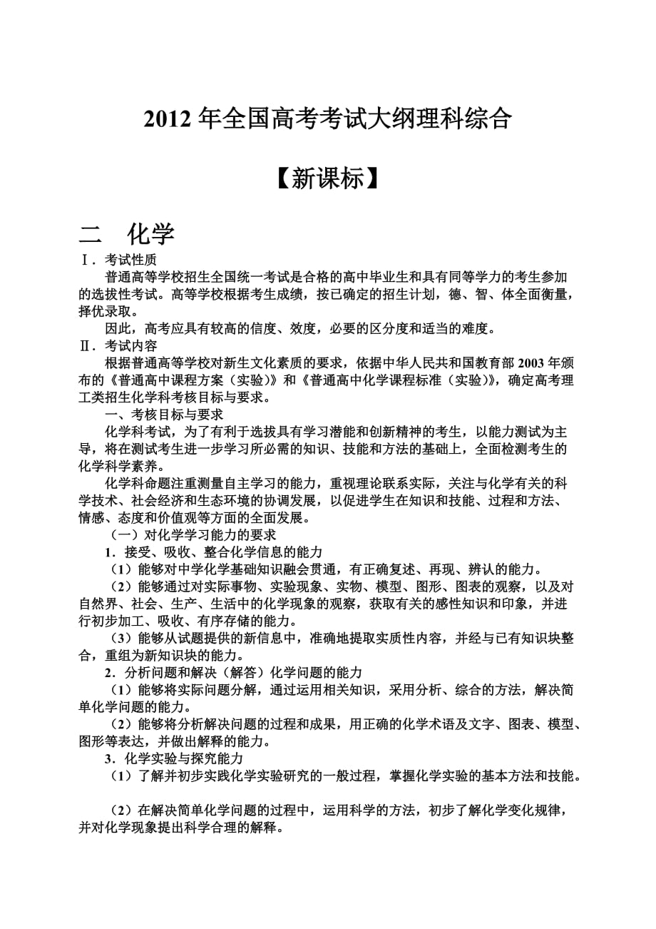 2022咨詢工程師教材_2024年咨詢工程師考試用書_咨詢工程師考試用書2020年