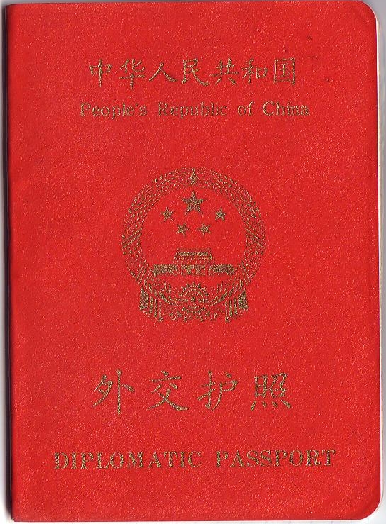 境外使領(lǐng)館工作_中使館：持兩類證件外國(guó)人員可入境_外國(guó)駐華使館人員的身份證明
