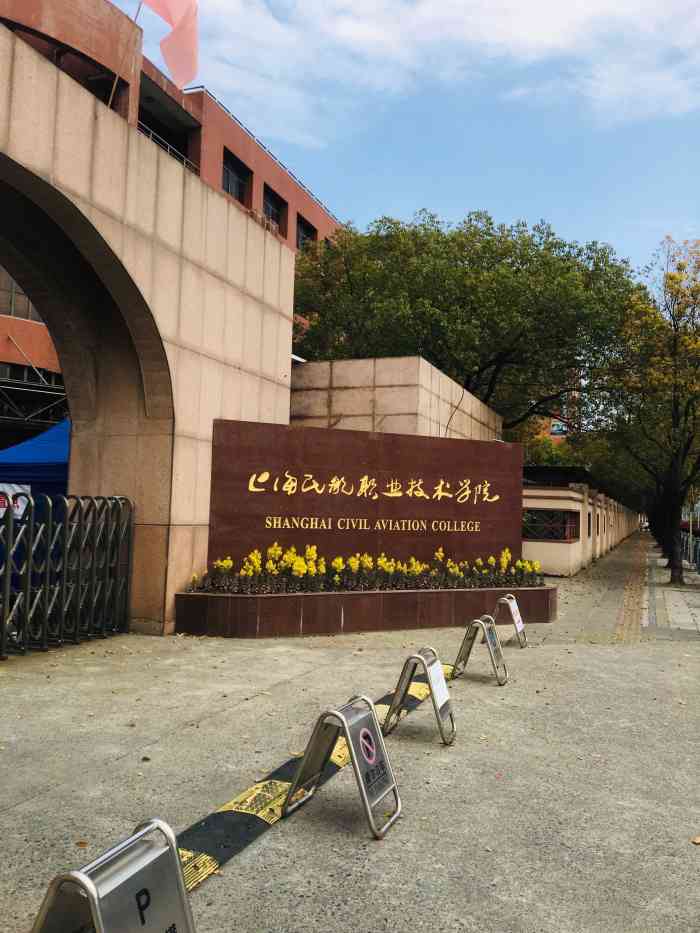 成都西南航空學院_成都航空西南學校_成都西南航空學院簡介